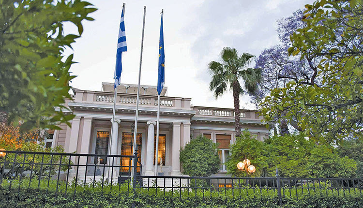 Μέγαρο Μαξίμου