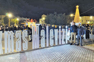 φωταγώγηση του χριστουγεννιάτικου δέντρου στο Γάζι