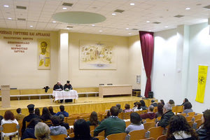 αίθουσα εκδηλώσεων του Πολιτιστικού Κέντρου Ιεράς Μητρόπολης Γορτύνης & Αρκαδίας στις Μοίρες