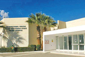 ιατρική σχολή πανεπιστημιου κρήτης