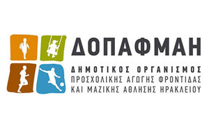 ΔΟΠΑΦΜΑΗ