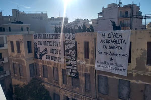 Ανακατάληψη; Μπήκαν μέσα στον «Ευαγγελισμό» και τράβηξαν και βίντεο