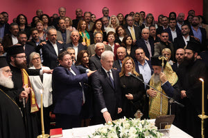 “Όλοι μαζί θα πάμε την πόλη μπροστά”!