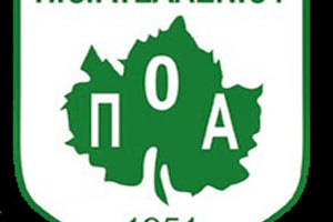 ΠΟΑ