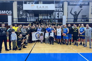 Τίμησαν με μπάσκετ τη μνήμη του Λιμενικού Παναγιώτη Καπετάνιου