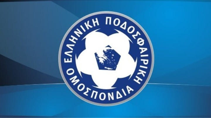 ΕΠΟ: Τα μέτρα για την προστασία των διαιτητών