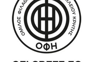 ακαδημια ΟΦΗ