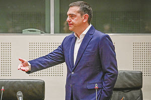 ΤΣΙΠΡΑΣ ΠΑΡΑΙΤΗΣΗ