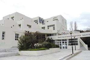 πνευματικο κεντρο χανιων