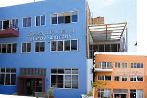 ΔΗΜΟΣ ΔΗΜΑΡΧΕΙΟ ΦΑΙΣΤΟΥ