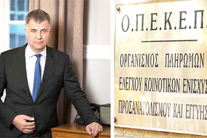 Δεν παραιτείται από τη θέση του ο πρόεδρος του ΟΠΕΚΕΠΕ Ευάγγελος Σημανδράκος.