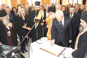 Λότζια: Με... πίτα το νέο ξεκίνημα