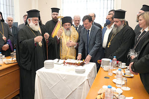 Με οικοδεσπότη Συριγωνάκη η πίτα στην Περιφέρεια