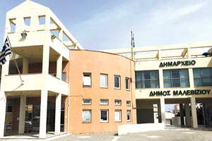 Μαλεβίζι: Ποιους αντιδημάρχους ανακοίνωσε ο Μποκέας