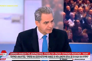 Δεν ξέρω τι είχε κατά νου ο Άγγελος Συρίγος