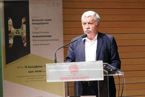 ο Νίκος Ξυλούρης