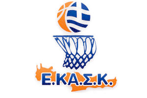 Ημιτελικά ανδρών ΕΚΑΣΚ μέρος δεύτερο