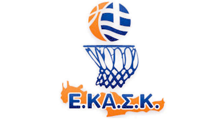 Ημιτελικά ανδρών ΕΚΑΣΚ μέρος δεύτερο