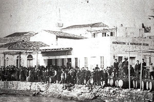 ΦΩΤΟΗΜΕΡΑΣ: Σητεία. Ο εορτασμός των Θεοφανίων στις αρχές του περασμένου αιώνα.