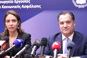 ΥΠΟΥΡΓΕΙΟ ΕΡΓΑΣΙΑΣ Φιλοφρονήσεις Γεωργιάδη-Μιχαηλίδου στην τελετή παράδοσης-παραλαβής