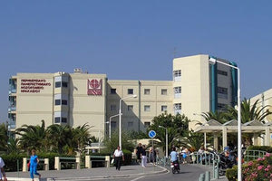 ΑΣΕΠ: Βγήκαν οι βαθμολογίες για τους Διοικητές νοσοκομείων και ΥΠΕ –  Η υψηλότερη και η χαμηλότερη