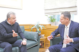 Από τη σύσκεψη εργασίας στην Περιφέρεια Κρήτης