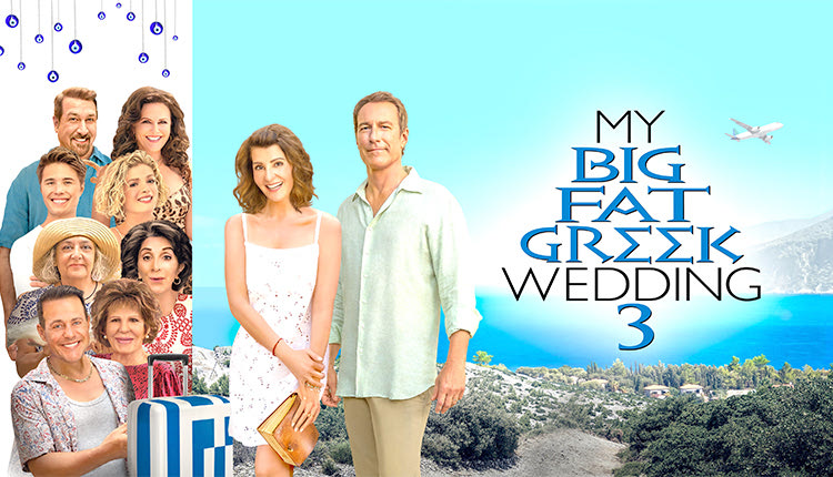 My Big Fat Greek Wedding 3 (Γάμος αλά Ελληνικά 3)