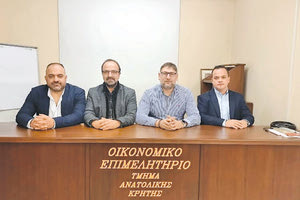 Νέα Τοπική Διοίκηση στο ΟΕΕ/ΤΑΚ