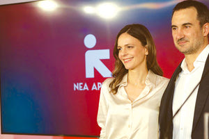 Η αντίδραση της Νέας Αριστεράς