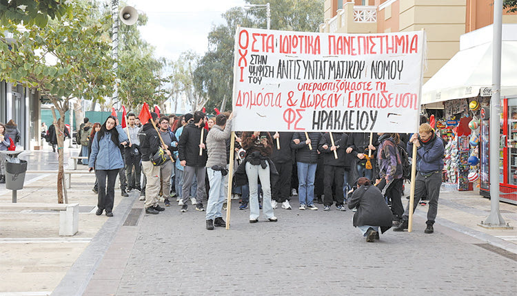  Από το συλλαλητήριο στο Ηράκλειο
