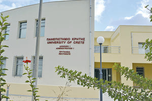 Η ΚΑΤΑΝΟΜΗ ΣΤΑ ΑΝΩΤΑΤΑ ΙΔΡΥΜΑΤΑ ΤΗΣ ΚΡΗΤΗΣ Πρόγραμμα «Πανεπιστήμια Αριστείας»