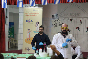 Η Chemistry Outreach Group επισκέφτηκε τα σχολεία της Κρήτης