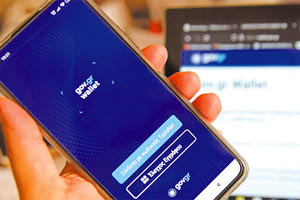 Απάτη με το… gov.gr