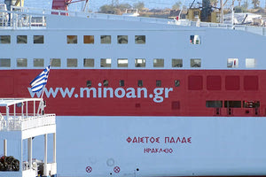 Μινωικές Γραμμές: Με τις ευλογίες του Αρχιεπισκόπου η νέα χρονιά