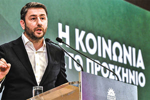 Σκανδιναβικό μοντέλο για τα μη κρατικά Παντεπιστήμια προτείνει ο Ανδρουλάκης