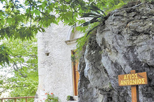 Εκδηλώσεις για την γιορτή του Αγίου Aντωνίου στις Άνω Ασίτες