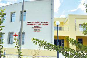 ΣΤΟ ΠΛΑΙΣΙΟ ΤΟΥ INGENIUM Κάλεσμα στο διδακτικό προσωπικό και ερευνητές του Πανεπιστημίου Κρήτης να υποβάλλουν προτάσεις