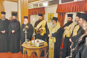 Kοπή βασιλόπιτας στην Ιερά Αρχιεπισκοπή Κρήτης