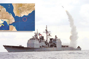 Πύραυλος χτύπησε αμερικανικό εμπορικό πλοίο ανοιχτά της Υεμένης