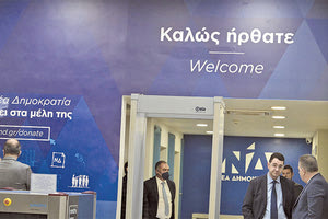 Συνεχίστηκαν και χθες οι προσπάθειες να πειστούν για το σχέδιο νόμου που αφορά στα ομόφυλα ζευγάρια οι βουλευτές της ΝΔ