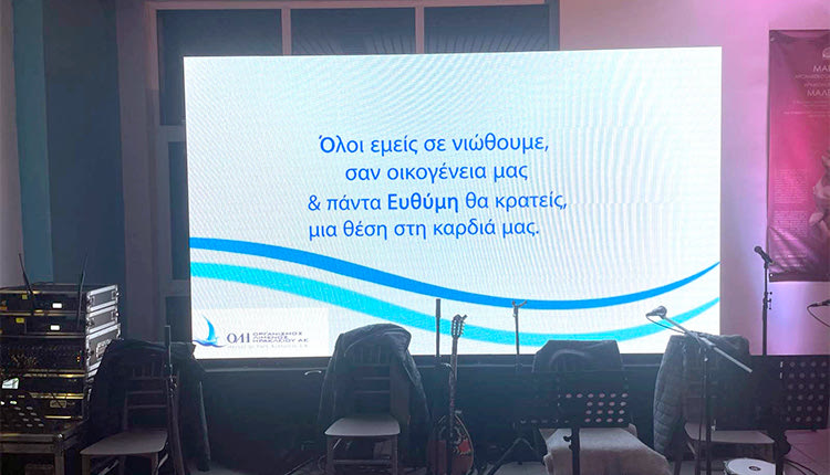 Με μια μαντινάδα αποχαιρέτησε ο ΟΛΗ τον κ. Δουβή