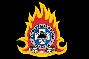 Στην Κρήτη η έδρα του Συντονιστή Επιχειρήσεων βορείου, νοτίου Αιγαίου και Κρήτης του Π.Σ.