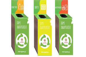 ΣΕ ΟΛΑ ΤΑ ΓΥΜΝΑΣΙΑ ΚΑΙ ΛΥΚΕΙΑ ΤΟΥ ΔΗΜΟΥ ΗΡΑΚΛΕΙΟΥ Σχολικός Μαραθώνιος «Πάμε Ανακύκλωση»