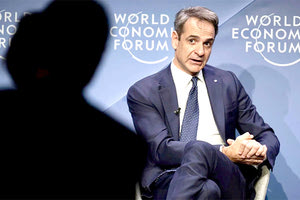 μητσοτακης