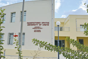 Τι απαντά η κυβέρνηση στο Πανεπιστήμιο σε ερώτηση για τα στοιχεία της Συγκλήτου του Π.Κ. για την μείωση της χρηματοδότησης