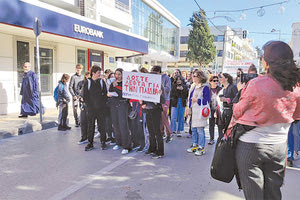 Από την παράσταση διαμαρτυρίας στο Ρέθυμνο