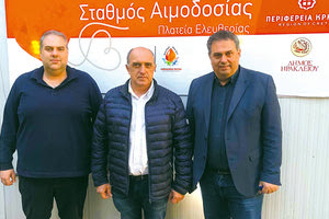 Στην πλατεία Δασκαλογιάννη μεταφέρθηκε η μονάδα αιμοδοσίας