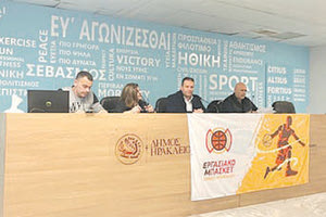 Από τη σύσκεψη που έγινε για το εργασικό τουρνουά μπάσκετ του Δήμου Ηρακλείου