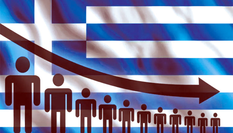 ΕΚΡΗΚΤΙΚΟ ΤΟ ΔΗΜΟΓΡΑΦΙΚΟ Η Ελλάδα γερνάει-Mέτρα... χθες!