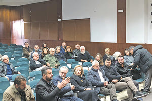 Από την εκδήλωση για τις Ολοκληρωμένες Χωρικές Επενδύσεις